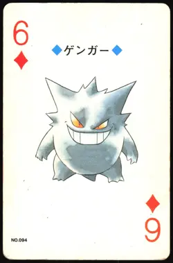 GENGAR NO. 094 6 OF DIAMONDS GOLD POKEMON POKER CARD JAPANESE GOLD 1996 - Image 2