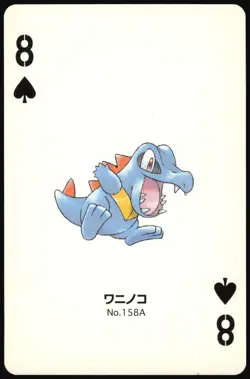 TOTODILE NO. 158 8 OF SPADES GOLD POKEMON POKER CARD JAPANESE 1999 - Image 2