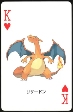 CHARIZARD KING OF HEARTS POKEMON POKER CARD JAPANESE 2004 - Image 2