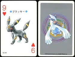 UMBREON NO. 197 9 OF HEARTS POKEMON SILVER POKER CARD JAPANESE 1999 - Image 1