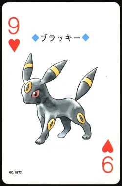 UMBREON NO. 197 9 OF HEARTS POKEMON SILVER POKER CARD JAPANESE 1999 - Image 2
