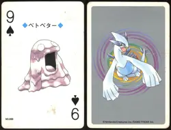 GRIMER NO. 088 9 OF SPADES POKEMON SILVER POKER CARD JAPANESE 1999 - Image 1