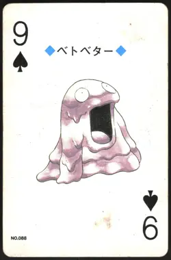 GRIMER NO. 088 9 OF SPADES POKEMON SILVER POKER CARD JAPANESE 1999 - Image 2