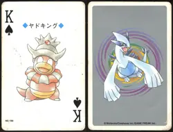 SLOWKING NO. 199 KING OF SPADES POKEMON SILVER POKER CARD JAPANESE 1999 - Image 1