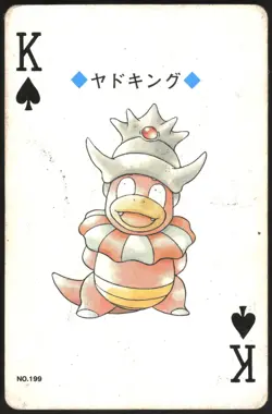 SLOWKING NO. 199 KING OF SPADES POKEMON SILVER POKER CARD JAPANESE 1999 - Image 2