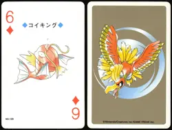 MAGIKARP NO. 129 6 OF DIAMONDS GOLD POKEMON POKER CARD JAPANESE GOLD 1999 - Image 1