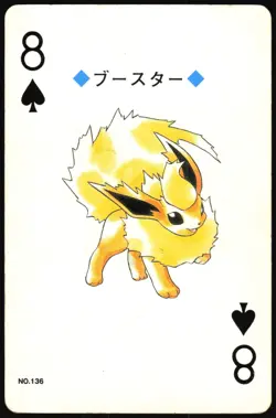 FLAREON NO. 136 8 OF CLUBS GOLD POKEMON POKER CARD JAPANESE GOLD 1999 - Image 2