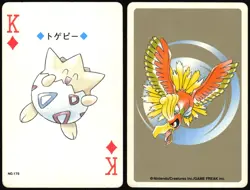 TOGEPI NO. 175 KING OF DIAMONDS GOLD POKEMON POKER CARD JAPANESE GOLD 1999 - Image 1