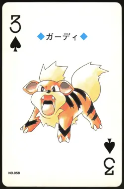 GROWLITHE NO. 058 3 OF SPADES GOLD POKEMON POKER CARD JAPANESE 1996 - Image 2