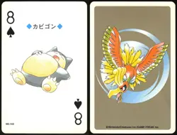 SNORLAX NO. 143 8 OF SPADES GOLD POKEMON POKER CARD JAPANESE 1999 - Image 1