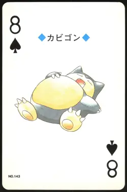 SNORLAX NO. 143 8 OF SPADES GOLD POKEMON POKER CARD JAPANESE 1999 - Image 2