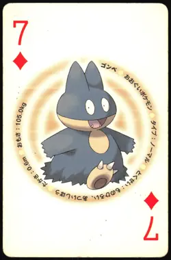 MUNCHLAX 7 OF DIAMONDS DIAMOND PEARL POKEMON POKER CARD JAPANESE 2006 - Image 2