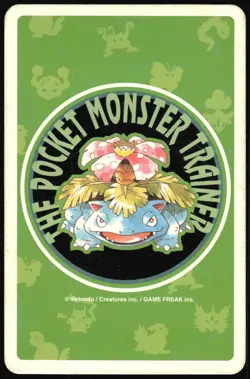METAPOD NO. 011 2 OF DIAMONDS GREEN POCKET MONSTER POKER CARD POKEMON JAPANESE - Image 3