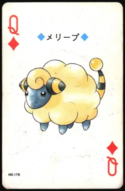 MAREEP NO. 179 QUEEN OF DIAMONDS POKEMON SILVER POKER CARD JAPANESE 1999 - Image 2