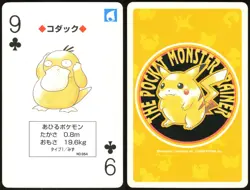 PSYDUCK NO. 054 9 OF CLUBS YELLOW POCKET MONSTER POKER CARD POKEMON JAPANESE - Image 1