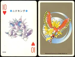 NIDOKING NO. 034 10 OF HEARTS GOLD POKEMON POKER CARD JAPANESE GOLD 1999 - Image 1