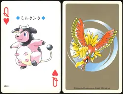 MILTANK NO. 241 QUEEN OF HEARTS GOLD POKEMON POKER CARD JAPANESE 1999 - Image 1