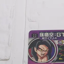 UM1-59 Son Goku: GT Super Dragon Ball Heroes Trading Card UR Ultimate Rare NM - Image 3