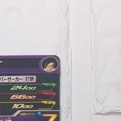 UM1-59 Son Goku: GT Super Dragon Ball Heroes Trading Card UR Ultimate Rare NM - Image 4