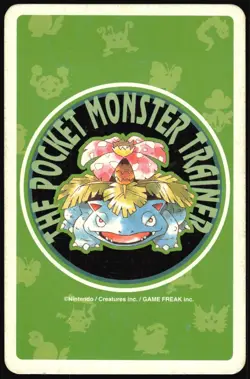 DITTO NO. 132 10 OF DIAMONDS GREEN POCKET MONSTER POKER CARD POKEMON JAPANESE - Image 3