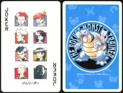 ERIKA MISTY GYM LEADERS JOKER BLUE POCKET MONSTER POKER CARD POKEMON JAPANESE - Image 1