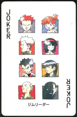 ERIKA MISTY GYM LEADERS JOKER BLUE POCKET MONSTER POKER CARD POKEMON JAPANESE - Image 2