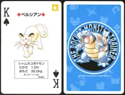 PERSIAN NO. 053 KING OF SPADES BLUE POCKET MONSTER POKER CARD POKEMON JAPANESE - Image 1