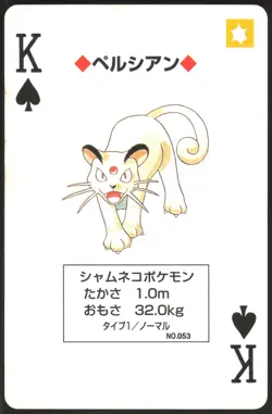 PERSIAN NO. 053 KING OF SPADES BLUE POCKET MONSTER POKER CARD POKEMON JAPANESE - Image 2