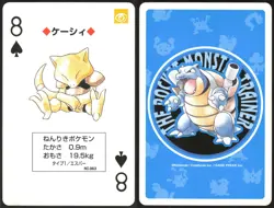 ABRA NO. 063 8 OF SPADES BLUE POCKET MONSTER POKER CARD POKEMON JAPANESE - Image 1