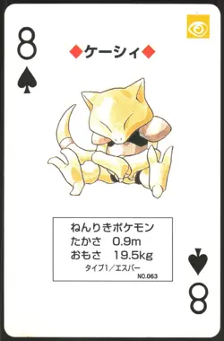 ABRA NO. 063 8 OF SPADES BLUE POCKET MONSTER POKER CARD POKEMON JAPANESE - Image 2