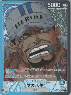 One Piece Card Game Japanese OP05-041 Sakazuki Leader ALT ART - Image 1