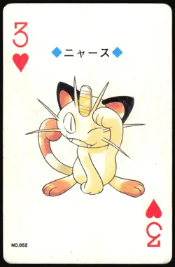 MEOWTH NO. 052 3 OF HEARTS POKEMON GOLD POKER CARD JAPANESE 1999 - Image 2