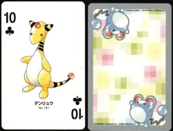 AMPHAROS NO. 181 10 OF CLUBS POKEMON SILVER POKER CARD JAPANESE 1999 - Image 1