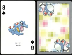 TOTODILE NO. 158 8 OF SPADES POKEMON SILVER POKER CARD JAPANESE 1999 - Image 1