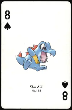 TOTODILE NO. 158 8 OF SPADES POKEMON SILVER POKER CARD JAPANESE 1999 - Image 2