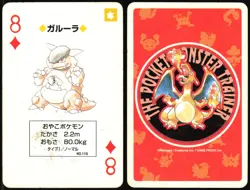 KANGASKHAN NO. 115 8 OF DIAMONDS RED POCKET MONSTER POKER CARD POKEMON JAPANESE - Image 1
