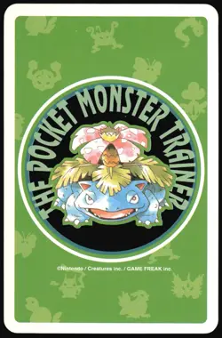 MEWTWO NO. 150 ACE OF SPADES GREEN POCKET MONSTER POKER CARD POKEMON JAPANESE - Image 3