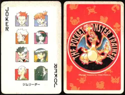 ERIKA MISTY GYM LEADERS JOKER RED POCKET MONSTER POKER CARD POKEMON JAPANESE - Image 1