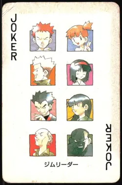 ERIKA MISTY GYM LEADERS JOKER RED POCKET MONSTER POKER CARD POKEMON JAPANESE - Image 2