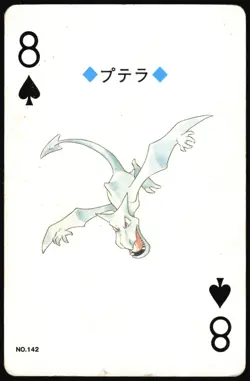 AERODACTYL NO. 142 8 OF SPADES POKEMON GOLD POKER CARD JAPANESE 1999 - Image 2