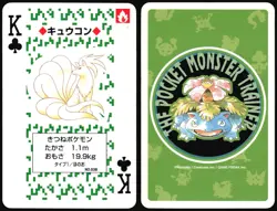 NINETALES NO. 038 KING OF CLUBS GREEN POCKET MONSTER POKER CARD POKEMON JAPANESE - Image 1