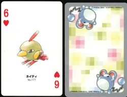 NATU NO. 177 6 OF HEARTS POKEMON SILVER POKER CARD JAPANESE 1999 - Image 1