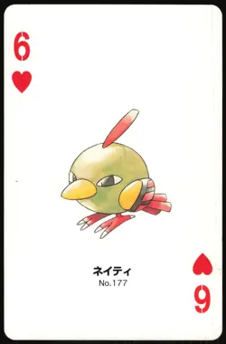 NATU NO. 177 6 OF HEARTS POKEMON SILVER POKER CARD JAPANESE 1999 - Image 2