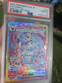 PSA 10 Sylveon ex SAR 212/187 Terastal Festival sv8a 2024 Pokemon Card Japanese - Image 2