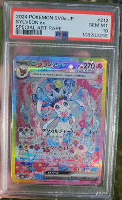 PSA 10 Sylveon ex SAR 212/187 Terastal Festival sv8a 2024 Pokemon Card Japanese - Image 5