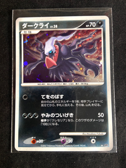 Darkrai DP4 Holo Rare Moonlit Pursuit Pokemon Japanese NM - Image 1
