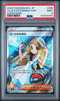 2025 POKEMON JPN M1L-MEGA BRAVE SUPER RARE #086 LILLIE'S DETERMINATION PSA 9 - Image 1