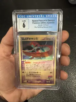Sky-Splitting Deoxys Lenticular 3D Space Fissure's Japanese Pokemon Card CGC 6 - Image 2