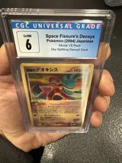 Sky-Splitting Deoxys Lenticular 3D Space Fissure's Japanese Pokemon Card CGC 6 - Image 3