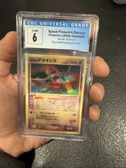 Sky-Splitting Deoxys Lenticular 3D Space Fissure's Japanese Pokemon Card CGC 6 - Image 5